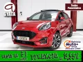 Thumbnail 1 del Ford Puma 1.5 Ecoblue ST-Line 88 kW (120 CV)