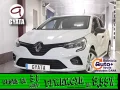 Thumbnail 1 del Renault Clio Business SCe 53 kW (72 CV)