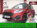 Thumbnail 1 del Ford Kuga 2.5 Duratec PHEV ST-Line X Auto 165 kW (225 CV)