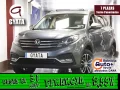 Thumbnail 1 del DFSK 580 1.5 T Intelligent ECO Auto 110 kW (149 CV)
