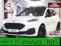 Thumbnail 1 del Ford Kuga 2.5 Duratec PHEV ST-Line X Auto 165 kW (225 CV)