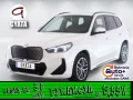 Thumbnail 1 del BMW IX1 eDrive20 150 kW (204 CV)