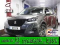 Thumbnail 1 del Peugeot 2008 BlueHDi 110 S&S Active Pack 81 kW (110 CV)