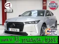 Thumbnail 1 del DS Ds4 E-Tense 225 Bastille 165 kW (225 CV)