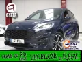 Thumbnail 1 del Ford Kuga 2.5 Duratec PHEV ST-Line Auto 165 kW (225 CV)