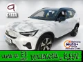 Thumbnail 1 del Volvo XC40 Eléctrico Recharge Core 170 kW (231 CV)