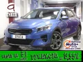 Thumbnail 1 del Kia XCeed 1.6 GDi PHEV eTech 104 kW (141 CV)