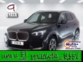 Thumbnail 1 del BMW IX1 eDrive20 150 kW (204 CV)