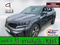 Thumbnail 1 del Kia Sorento 1.6 T-GDi PHEV Emotion 4x4 195 kW (265 CV)