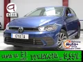 Thumbnail 1 del Volkswagen Polo Life 1.0 TSI 81 kW (110 CV) DSG