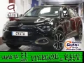 Thumbnail 1 del Citroen ë-C4 100kW Electrico C-Series 100 kW (136 CV)