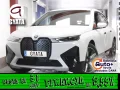 Thumbnail 1 del BMW IX xDrive40 240 kW (326 CV)