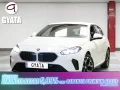 Thumbnail 1 del BMW Serie 1 118d 110 kW (150 CV)
