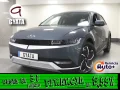 Thumbnail 1 del Hyundai Ioniq 5 58KWH Light RWD 125 kW (170 CV)