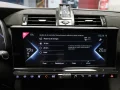 Thumbnail 20 del DS DS7 Crossback E-Tense 225 Ligne Noire Auto 165 kW (225 CV)