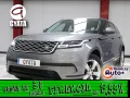 Thumbnail 1 del Land Rover Range Rover Velar D180 S 4WD Auto 132 kW (180 CV)