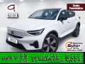 Thumbnail 1 del Volvo C40 Eléctrico Recharge Ultimate Auto 170 kW (231 CV)